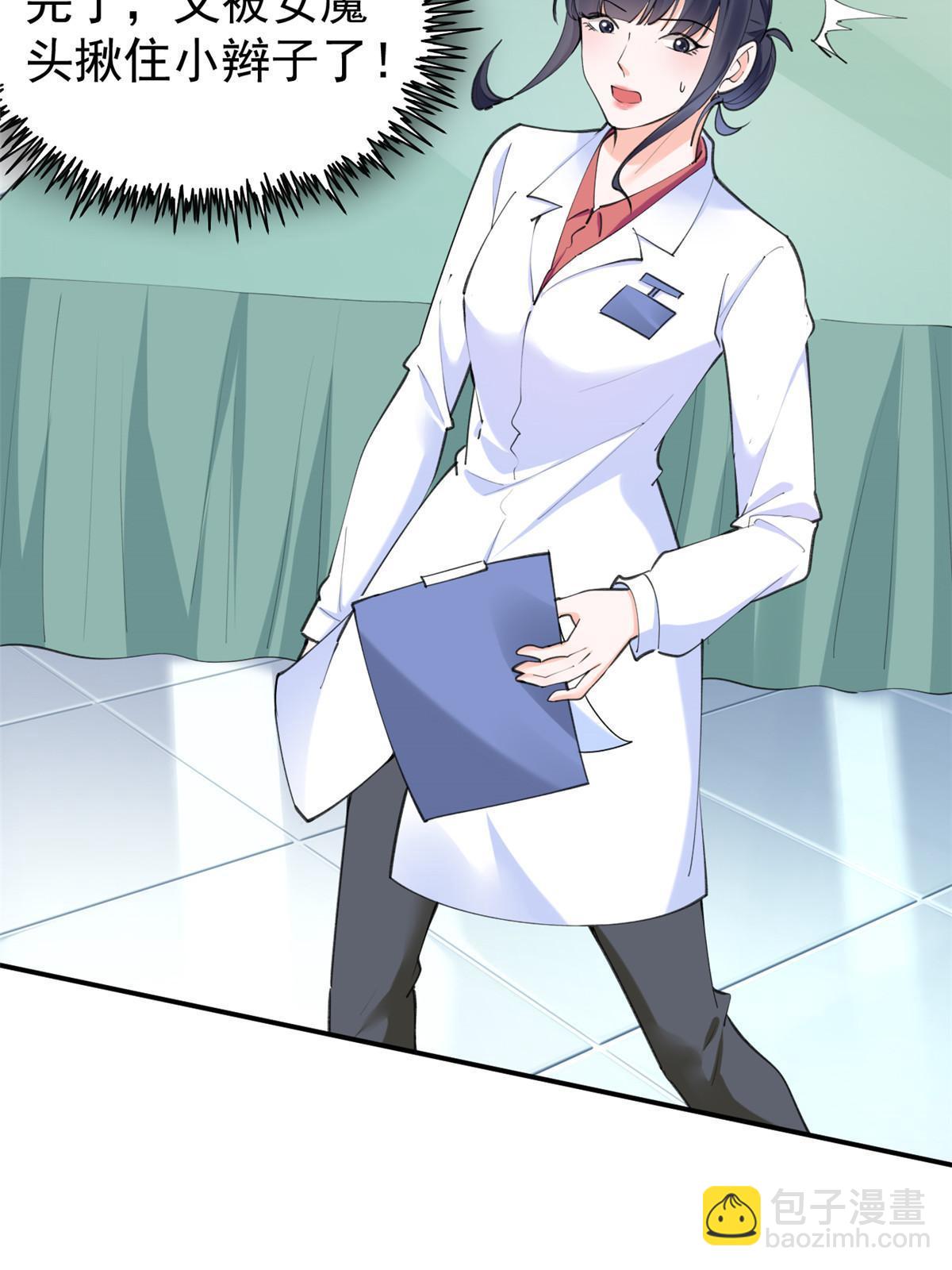 56 孟熙好感度(1/2)-第59话