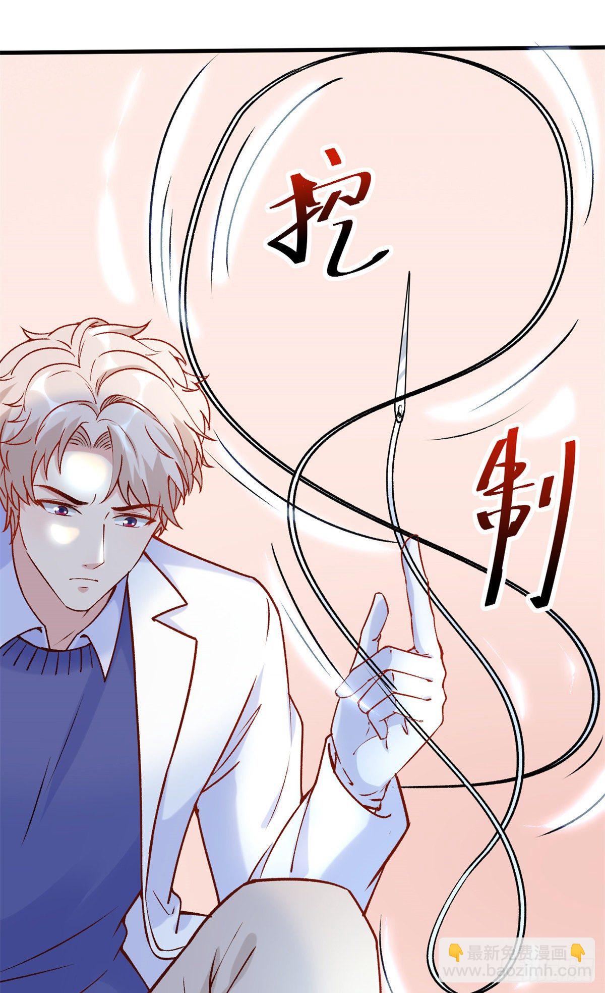 05 临时工也是医生(1/2)-第7话