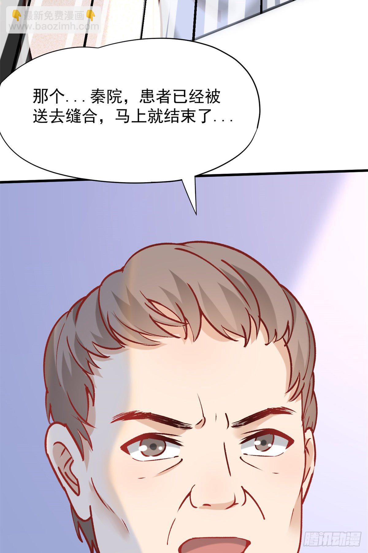 05 临时工也是医生(1/2)-第7话