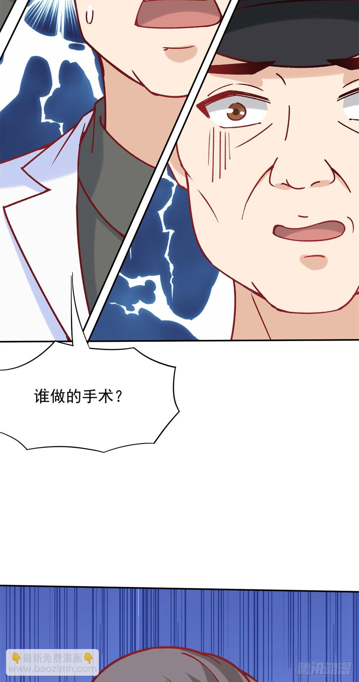 05 临时工也是医生(1/2)-第7话