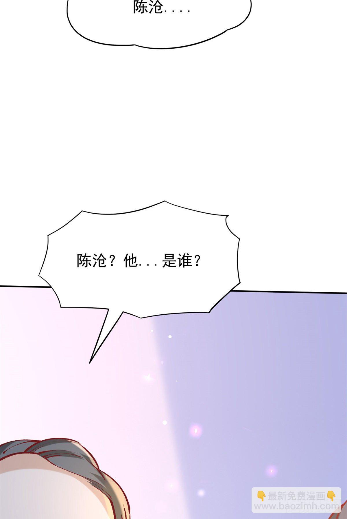 05 临时工也是医生(1/2)-第7话