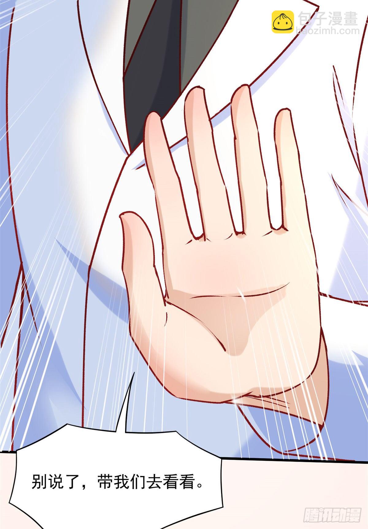 05 临时工也是医生(1/2)-第7话