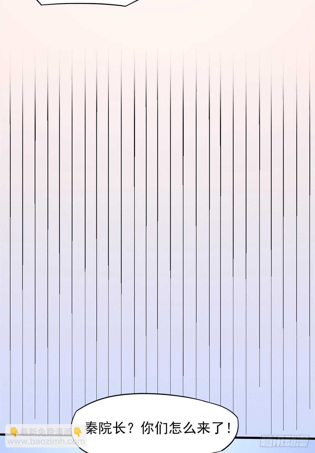 05 临时工也是医生(1/2)-第7话