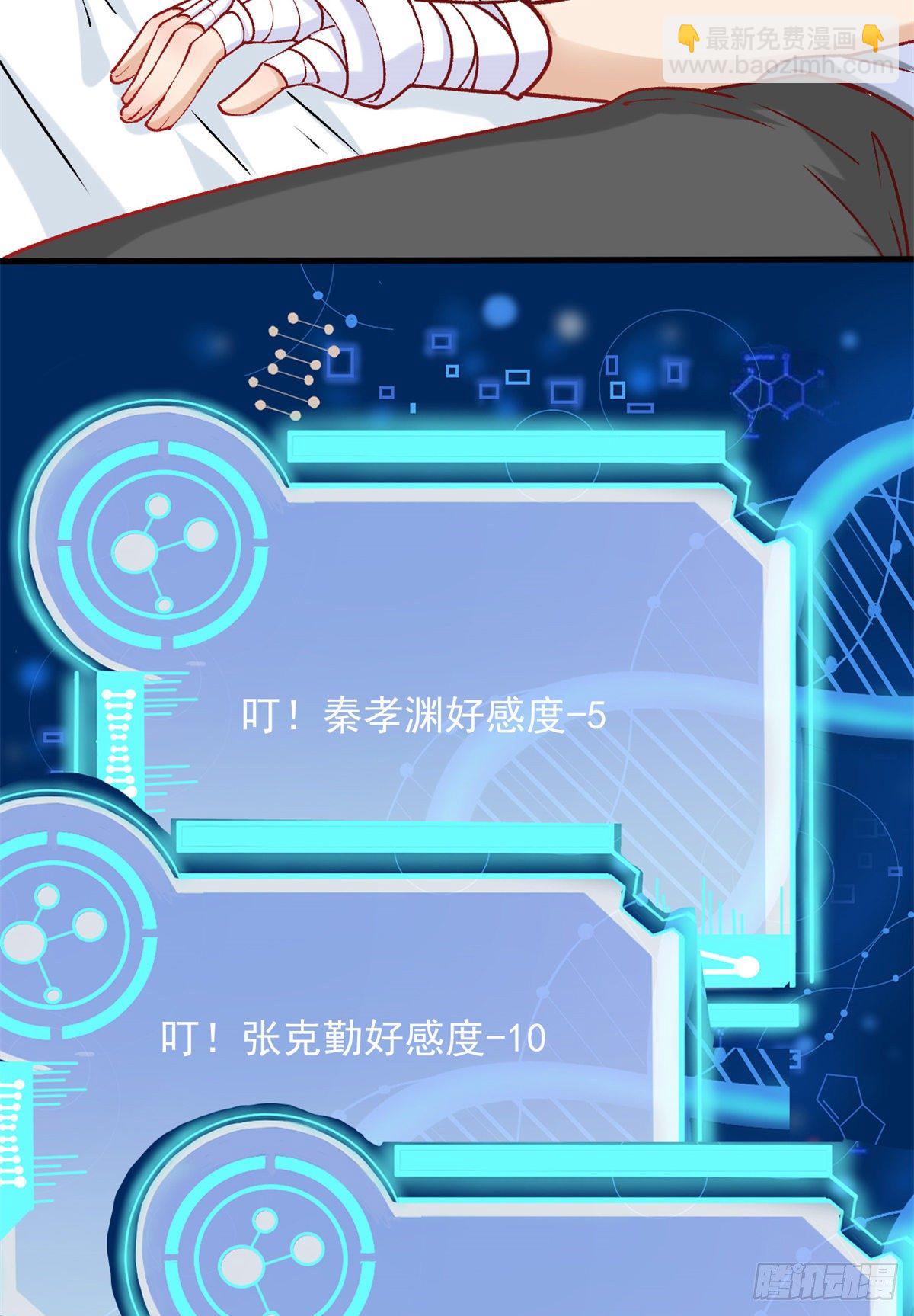 05 临时工也是医生(1/2)-第7话