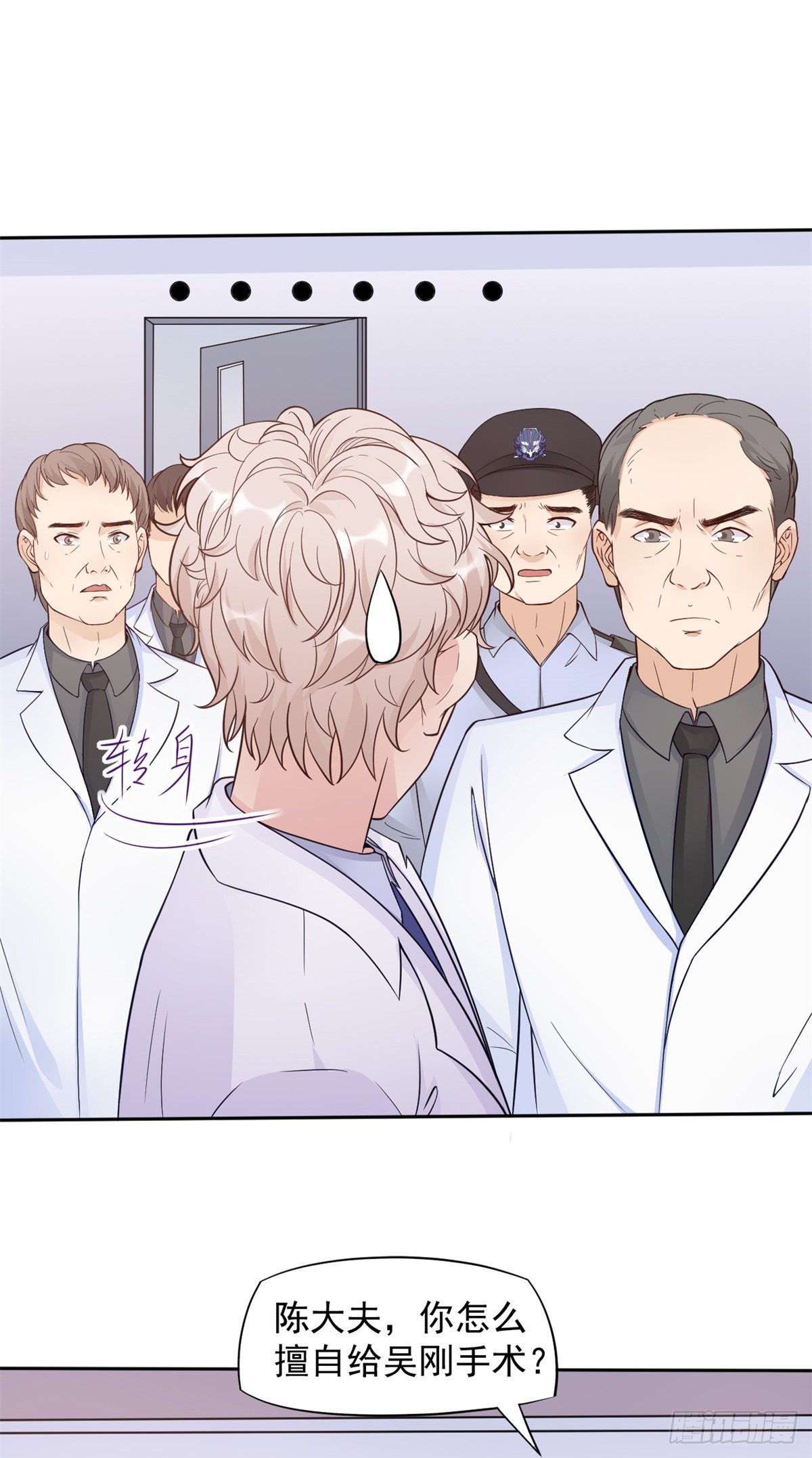 05 临时工也是医生(1/2)-第7话