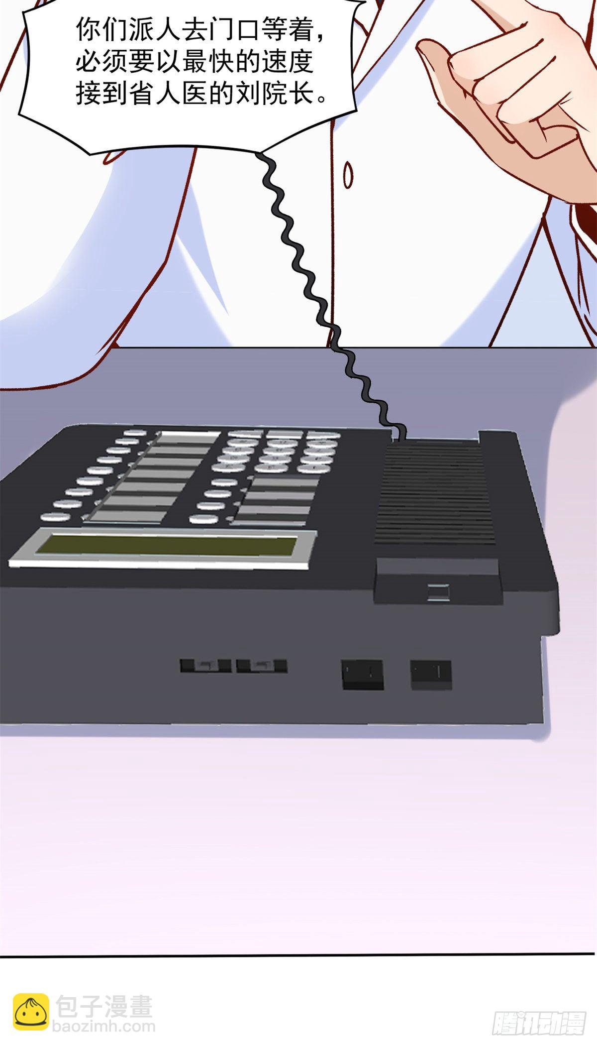 05 临时工也是医生(1/2)-第7话