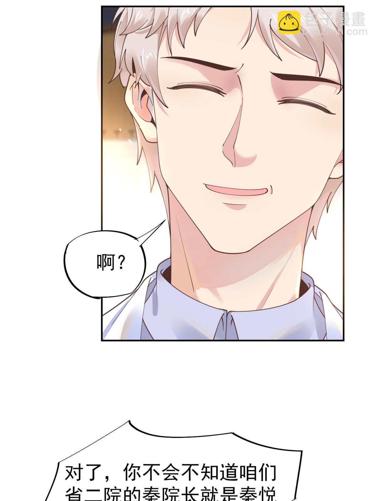 58 我可以做(1/2)-第61话