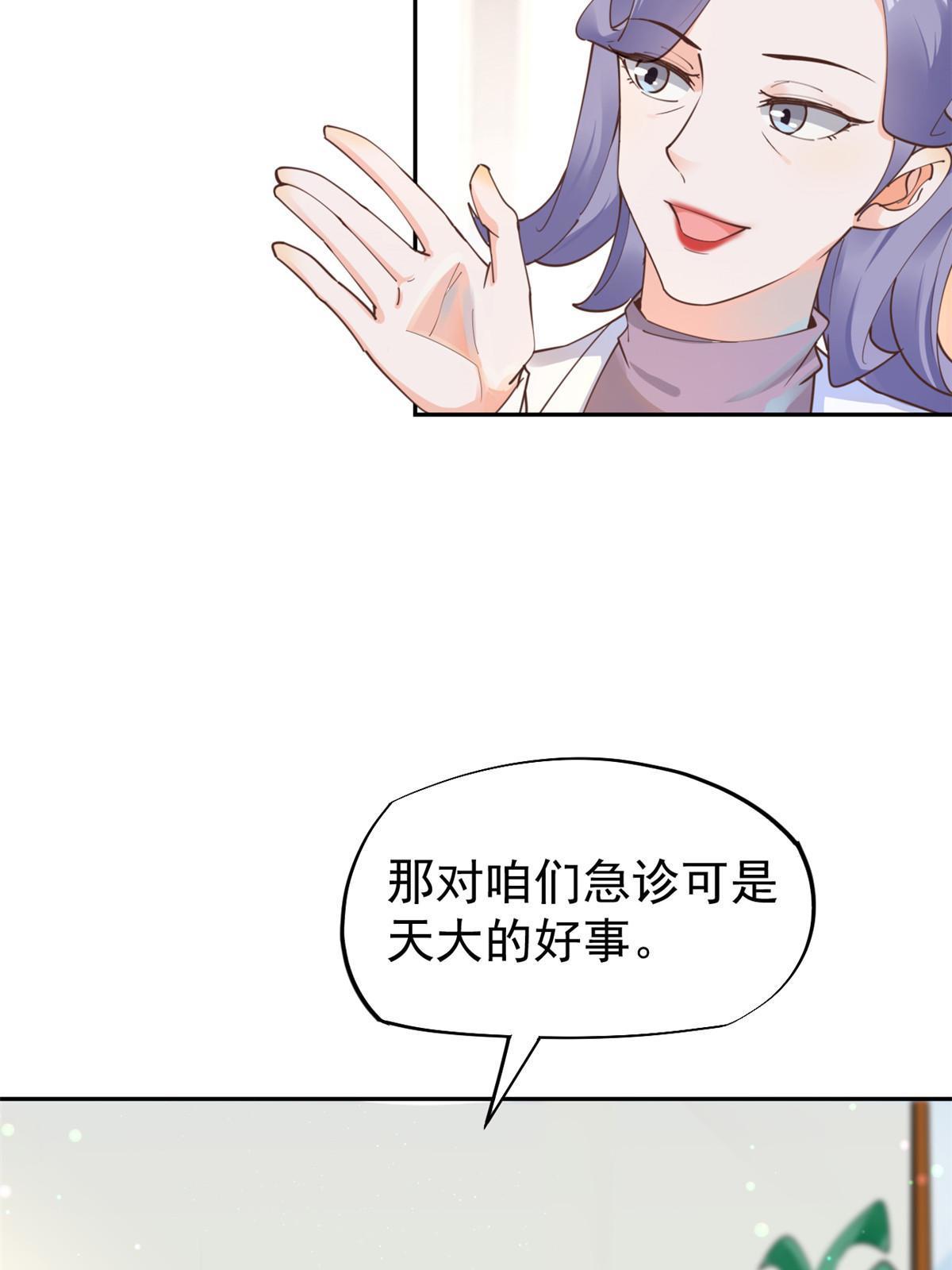 58 我可以做(1/2)-第61话