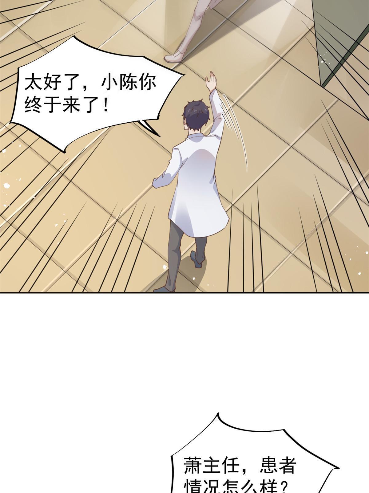 58 我可以做(1/2)-第61话