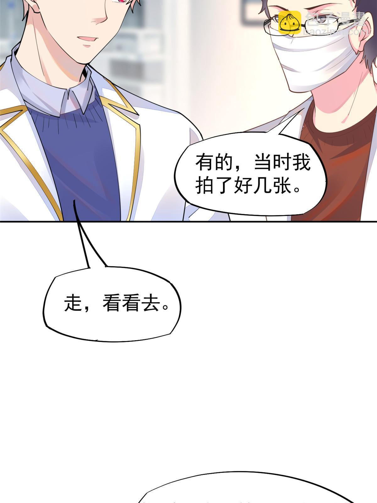 58 我可以做(1/2)-第61话