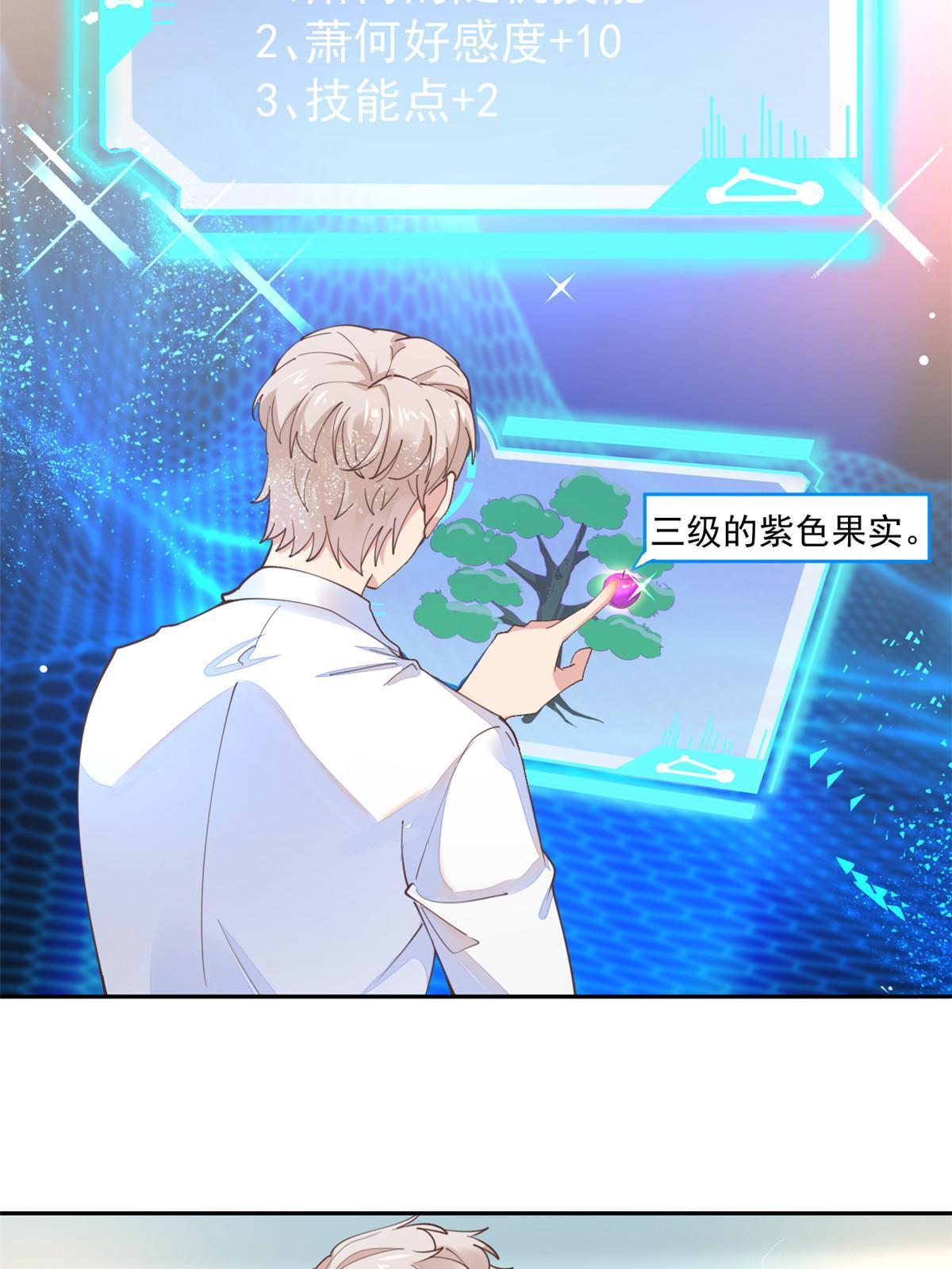 58 我可以做(1/2)-第61话