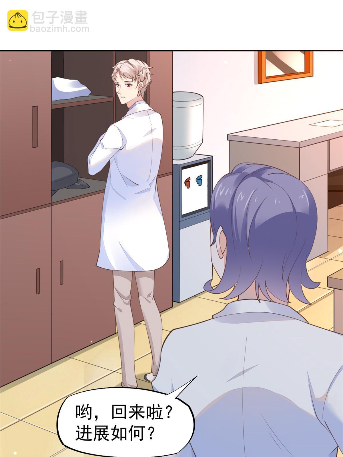 58 我可以做(1/2)-第61话