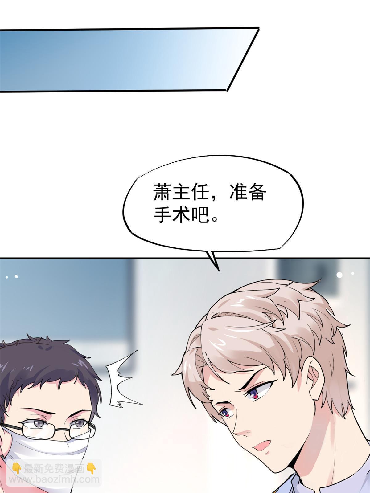 58 我可以做(1/2)-第61话