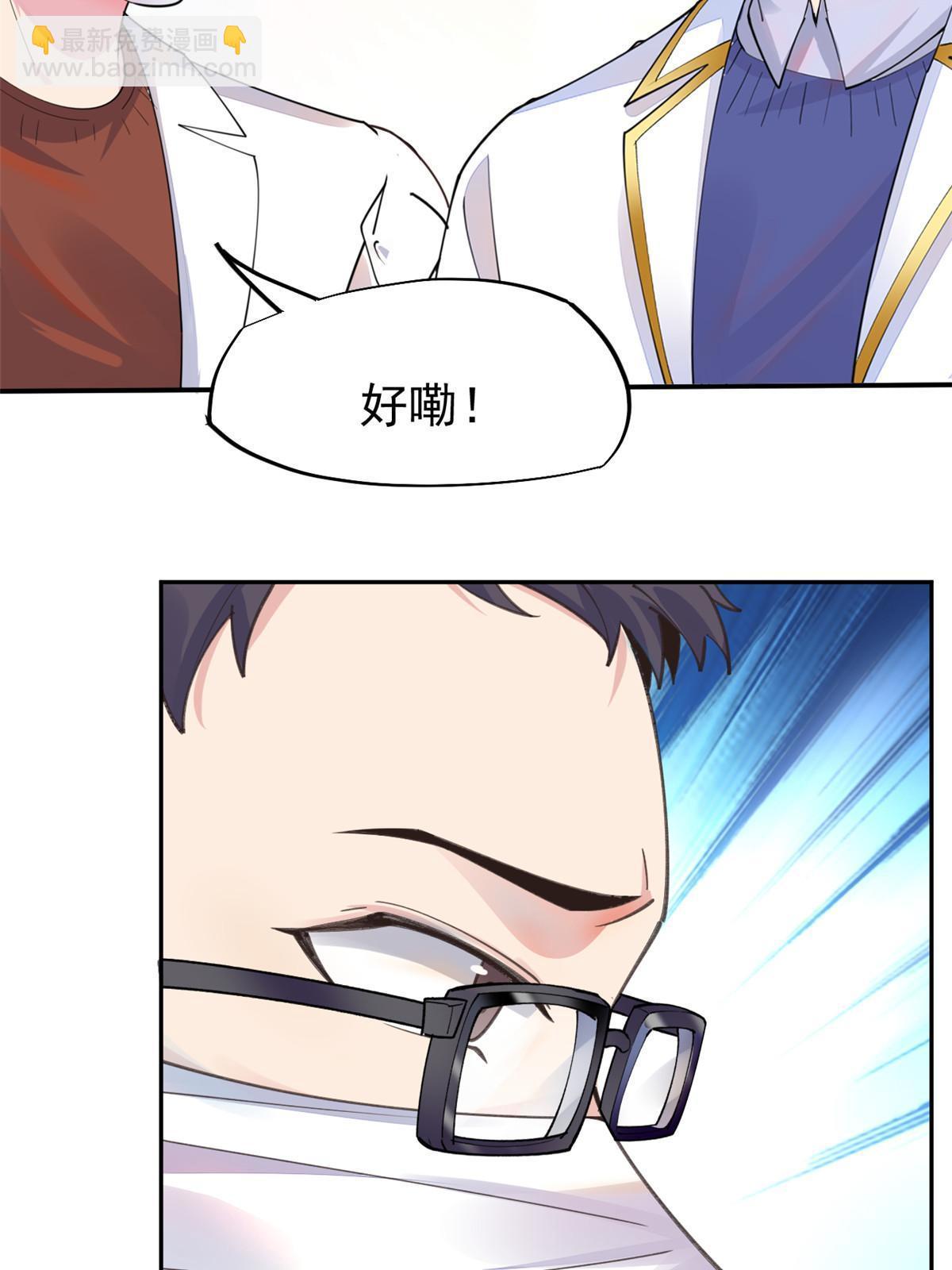 58 我可以做(1/2)-第61话