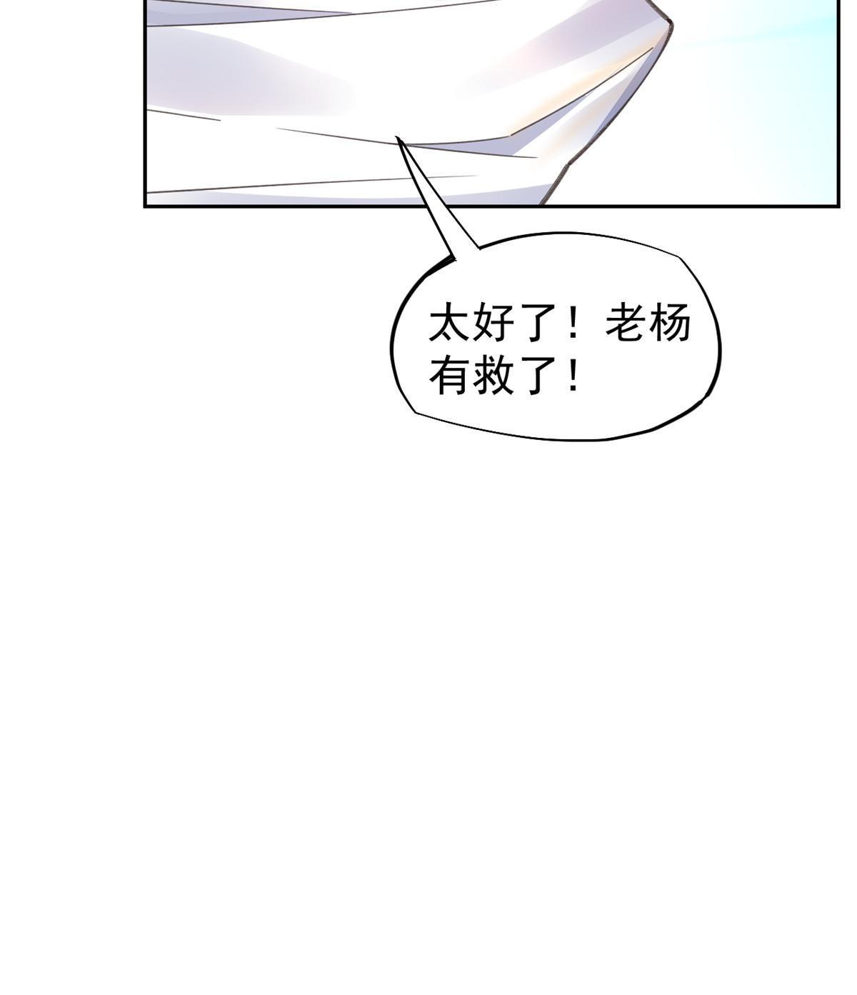 58 我可以做(1/2)-第61话