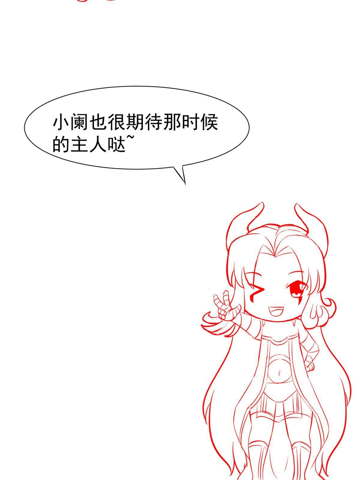 58 我可以做(1/2)-第61话