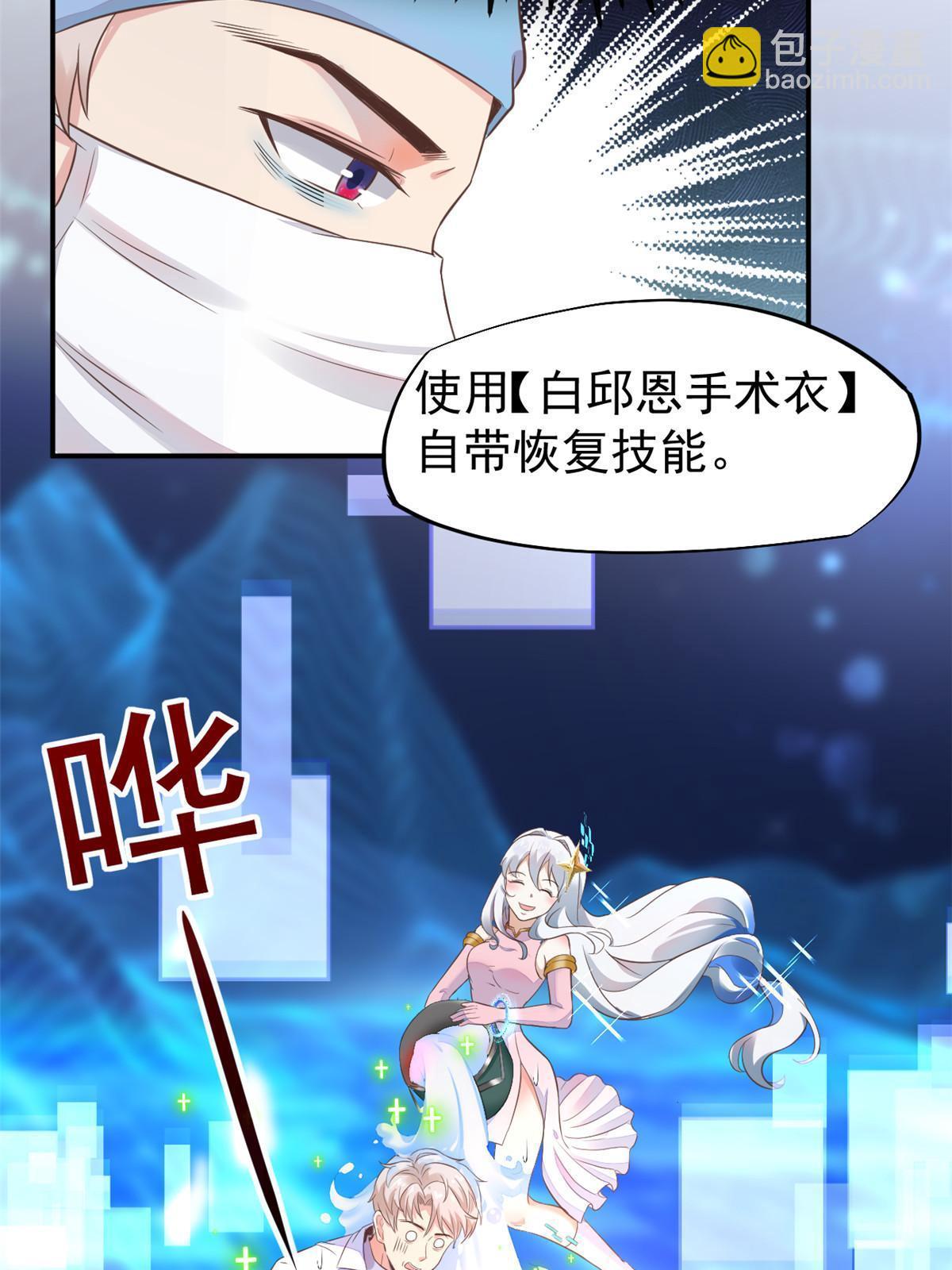 060 放手去做(1/2)-第63话