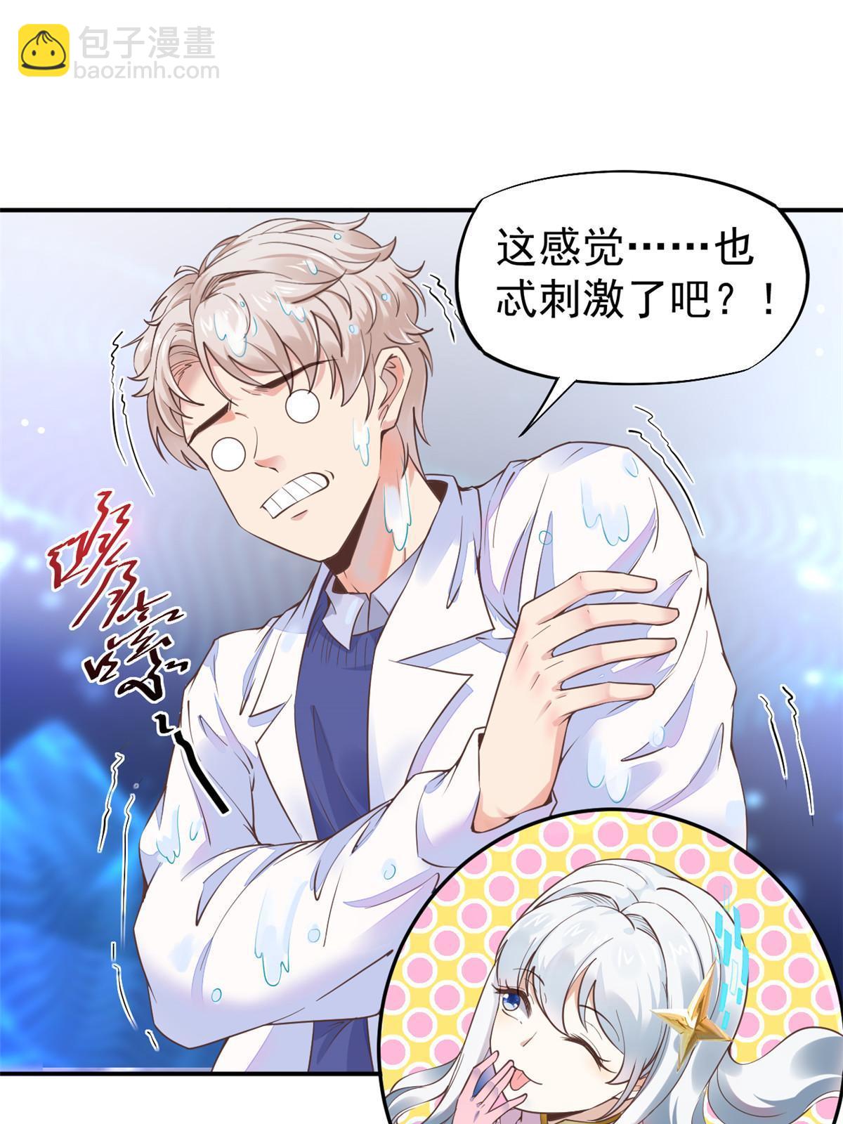 060 放手去做(1/2)-第63话