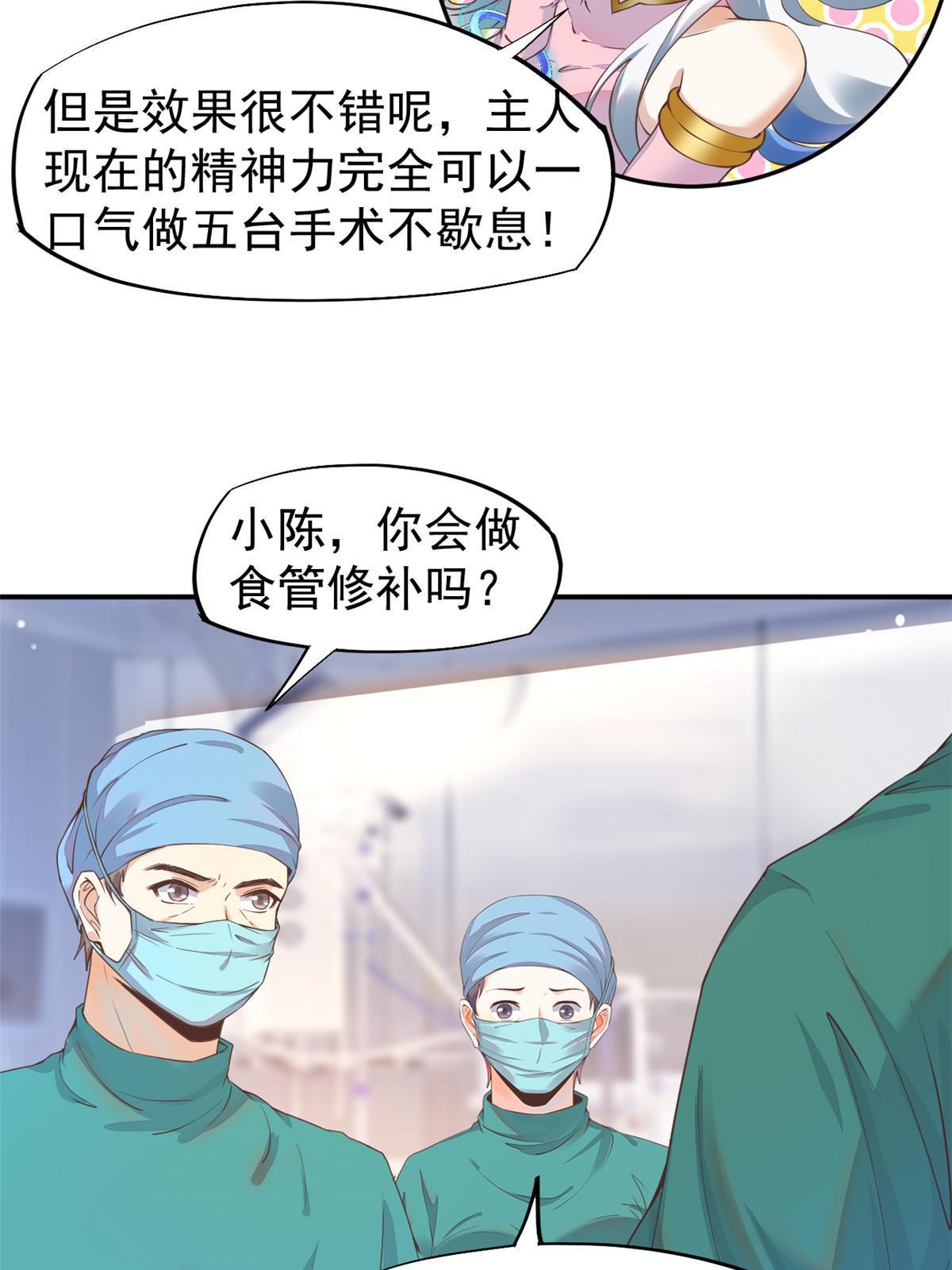 060 放手去做(1/2)-第63话