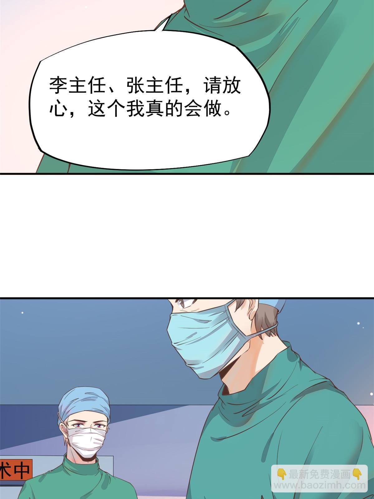 060 放手去做(1/2)-第63话