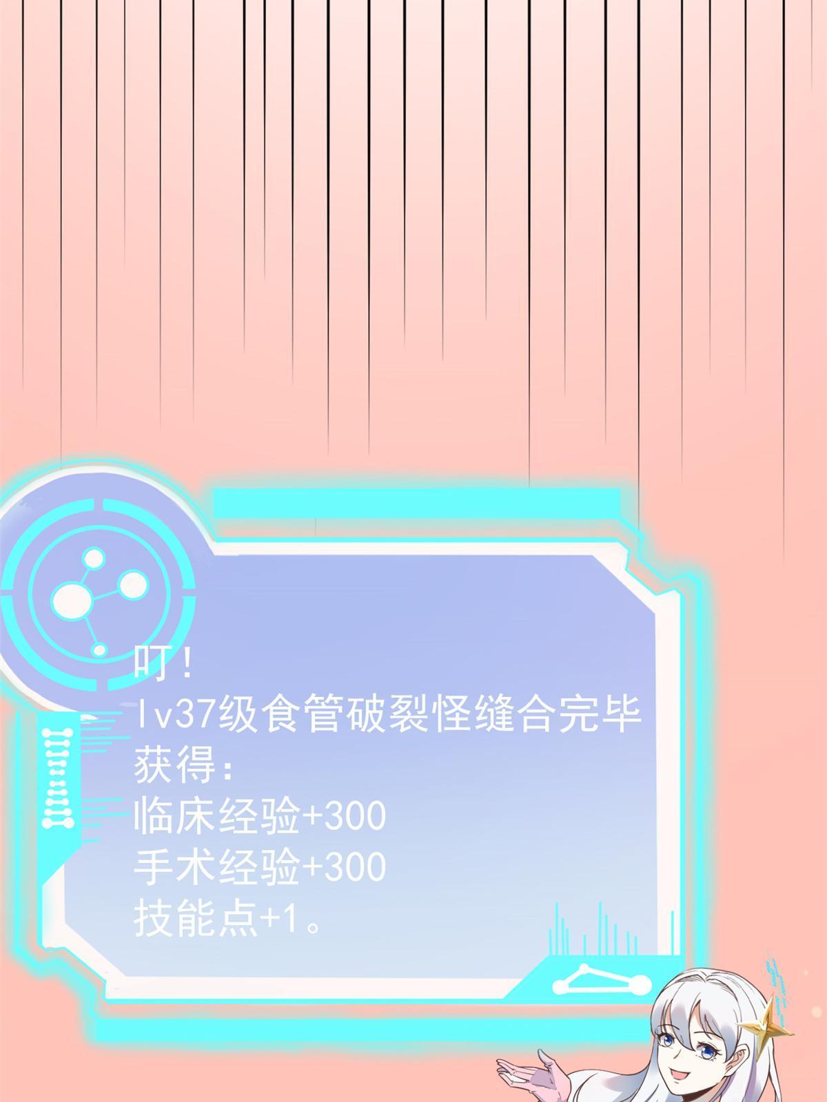 060 放手去做(1/2)-第63话