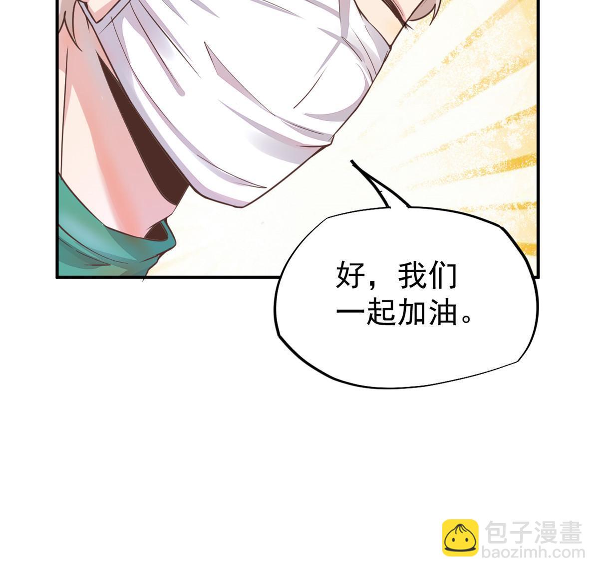 060 放手去做(1/2)-第63话