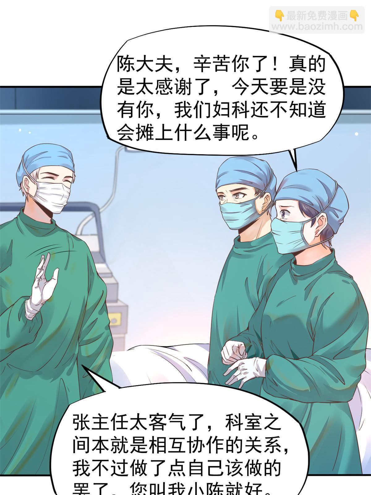 060 放手去做(1/2)-第63话