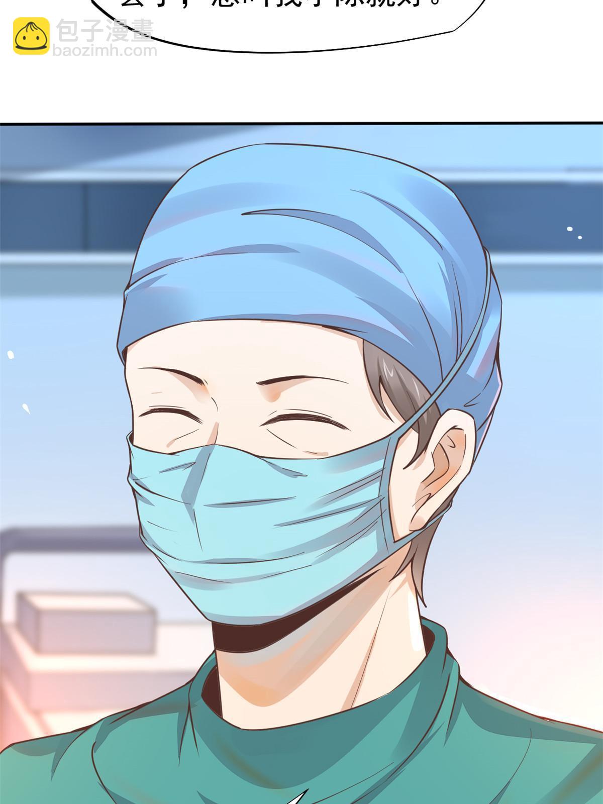 060 放手去做(1/2)-第63话