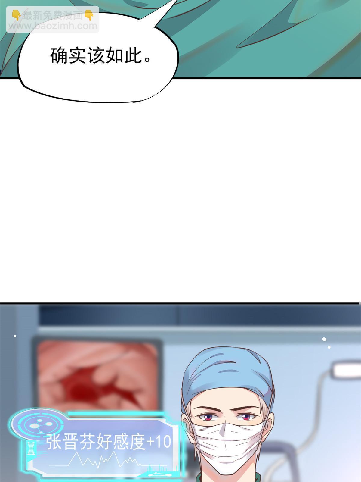 060 放手去做(1/2)-第63话