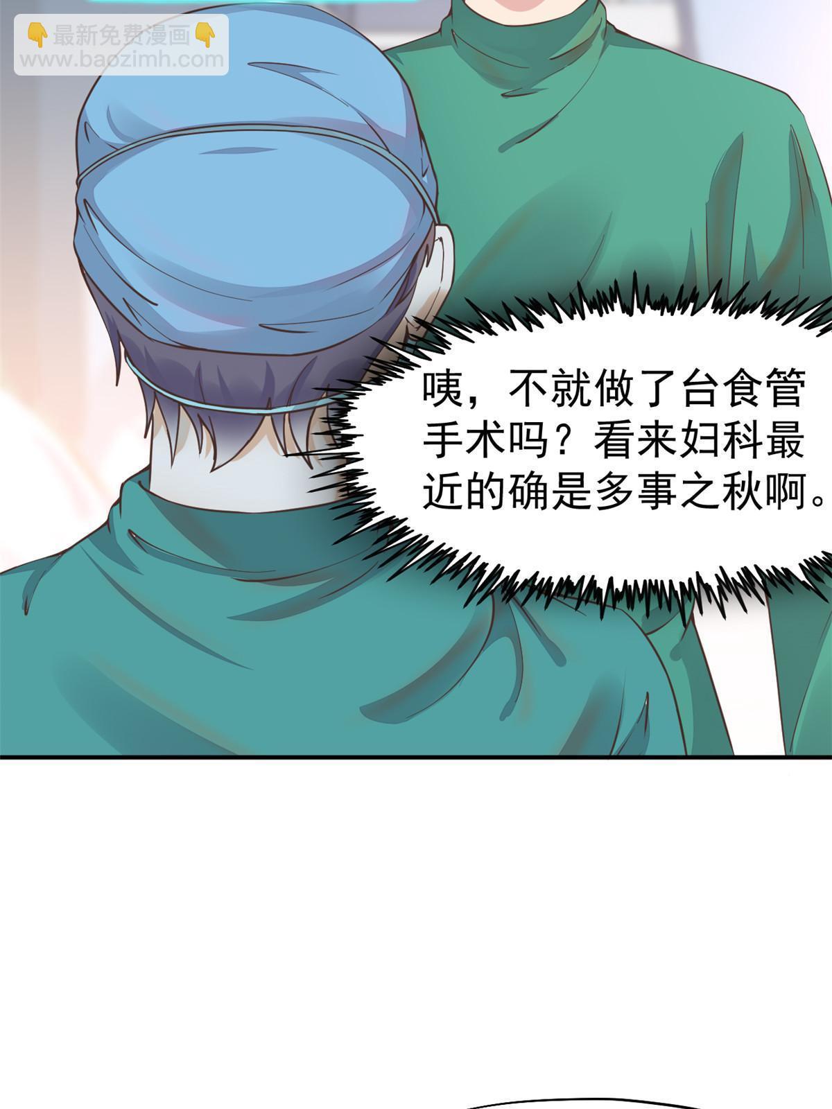 060 放手去做(1/2)-第63话