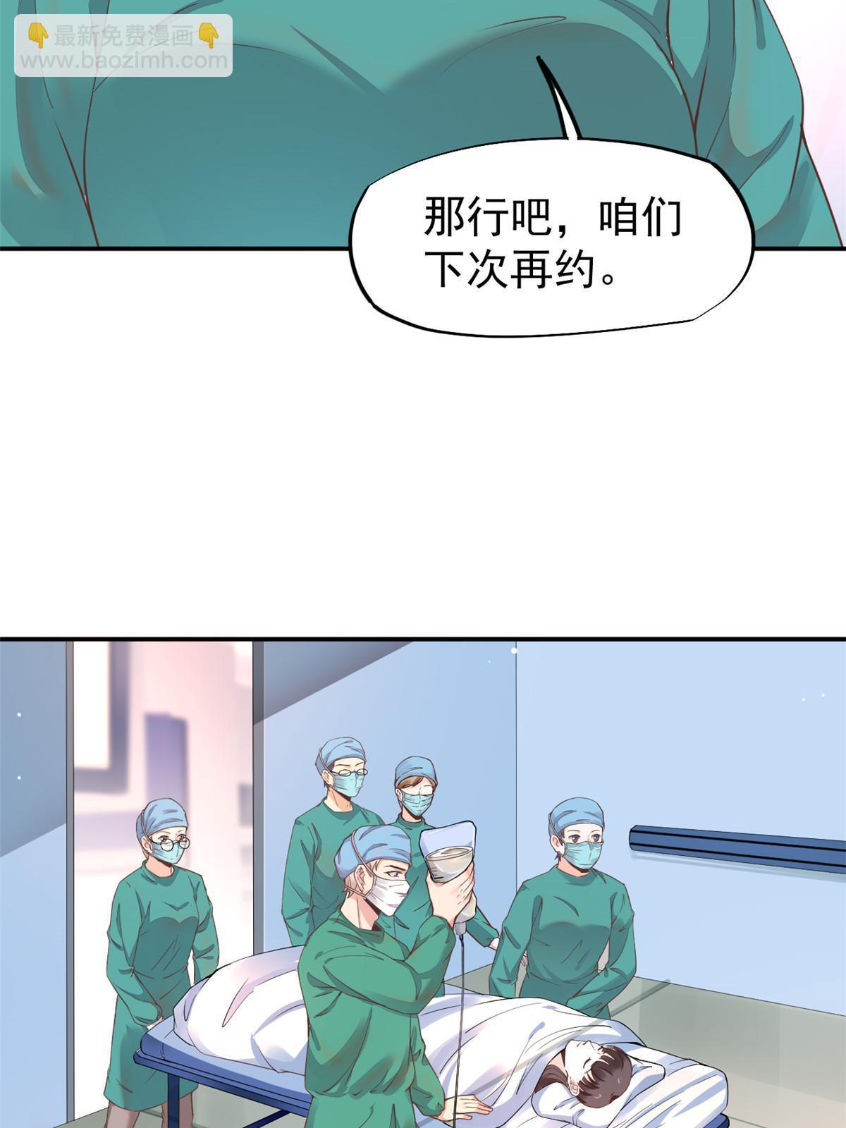 060 放手去做(1/2)-第63话