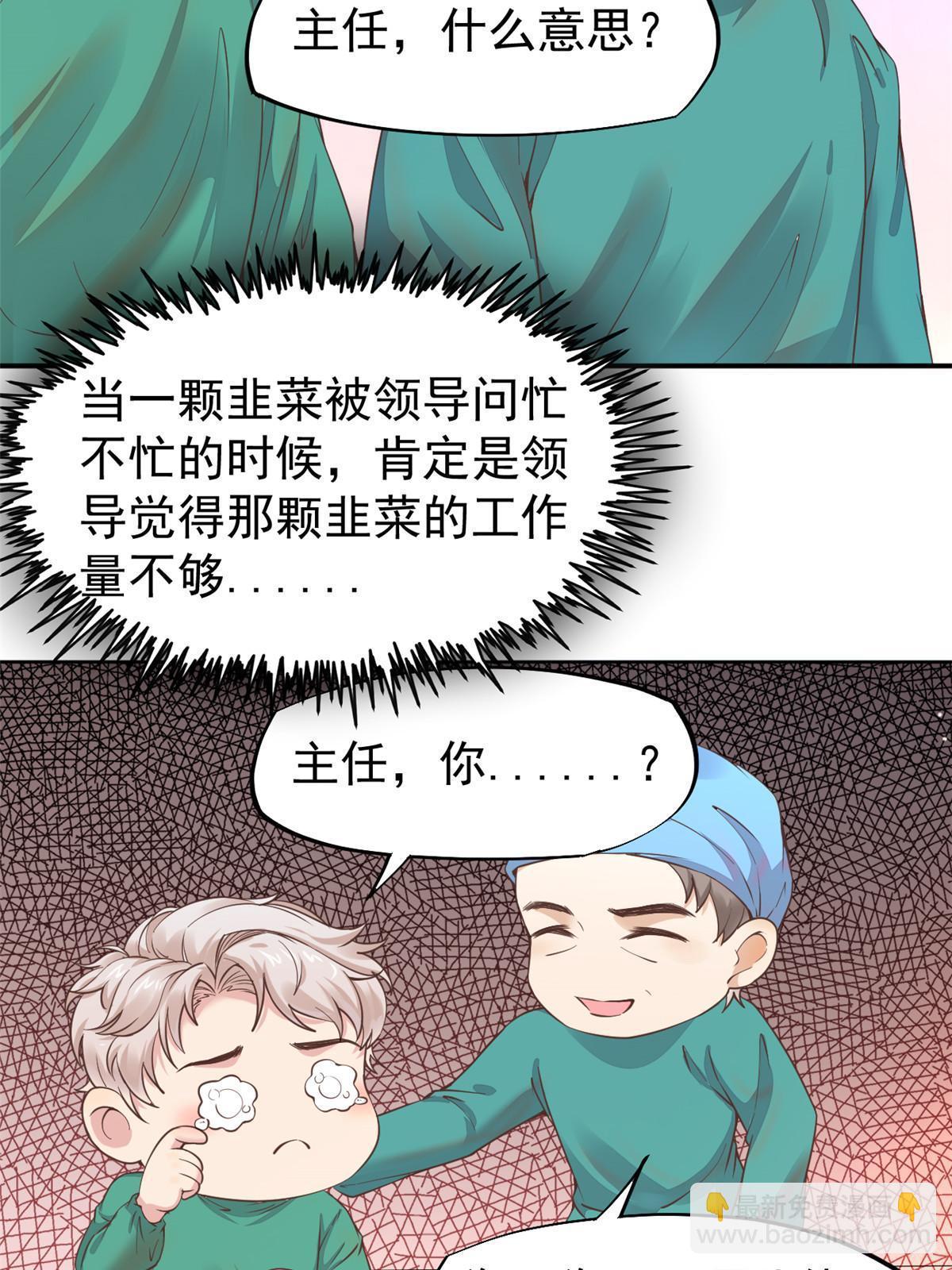 060 放手去做(1/2)-第63话