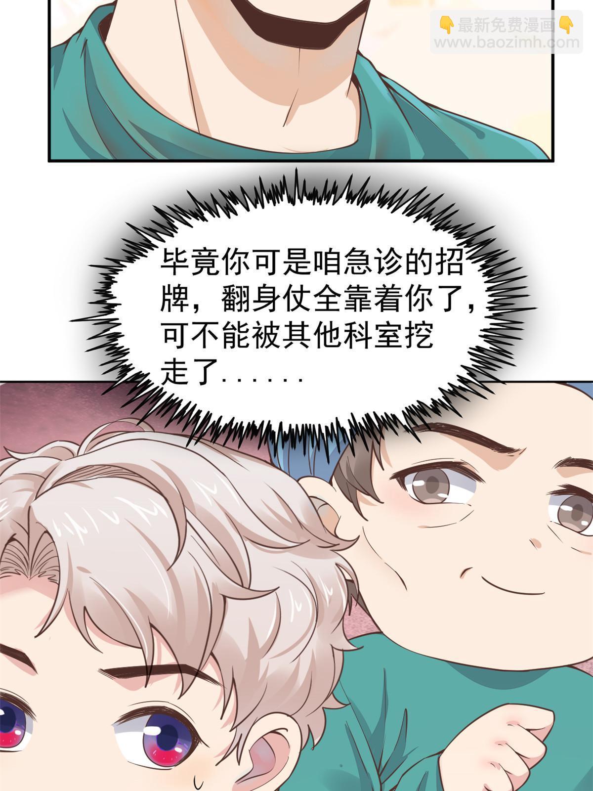 060 放手去做(1/2)-第63话