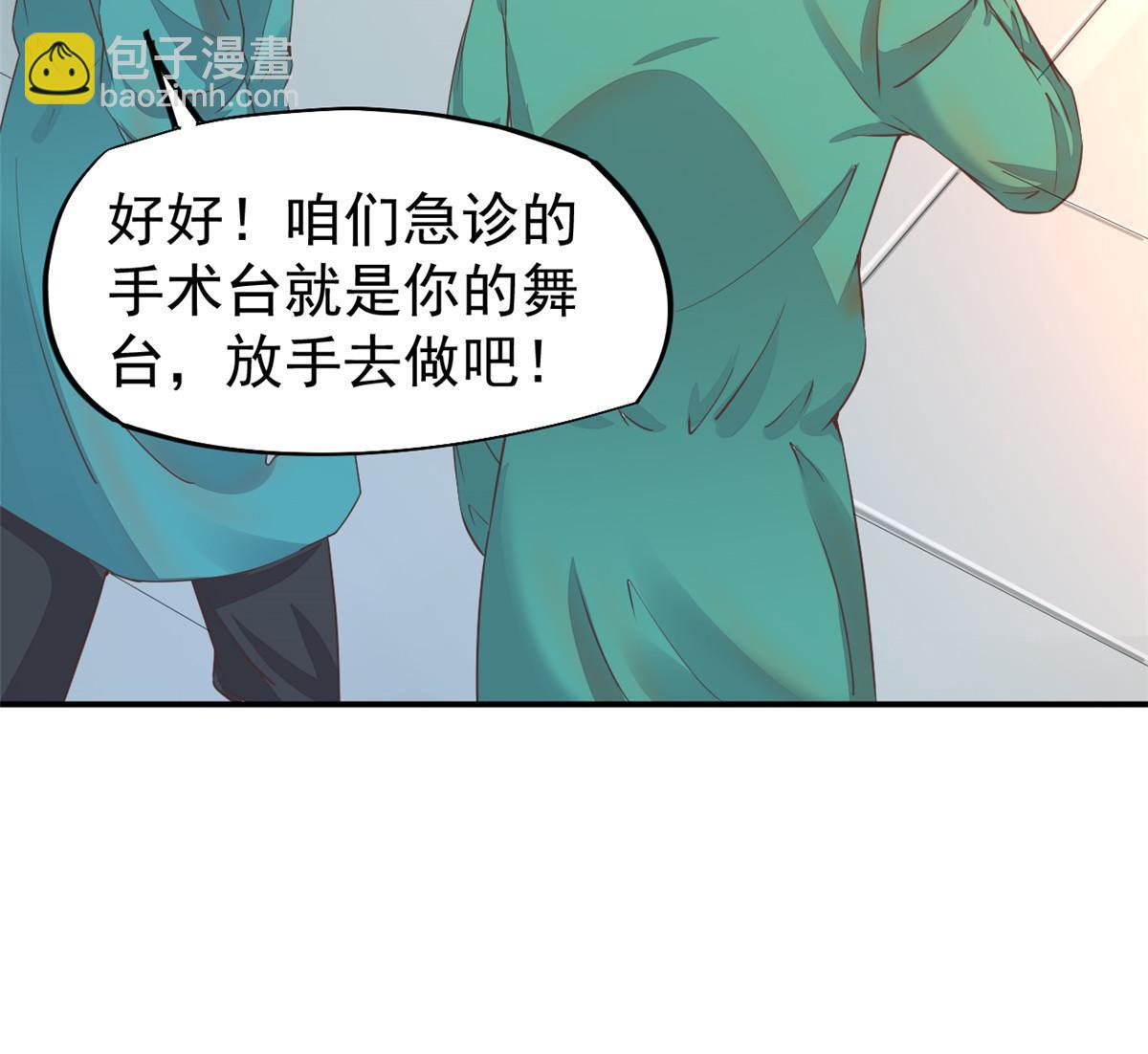 060 放手去做(1/2)-第63话