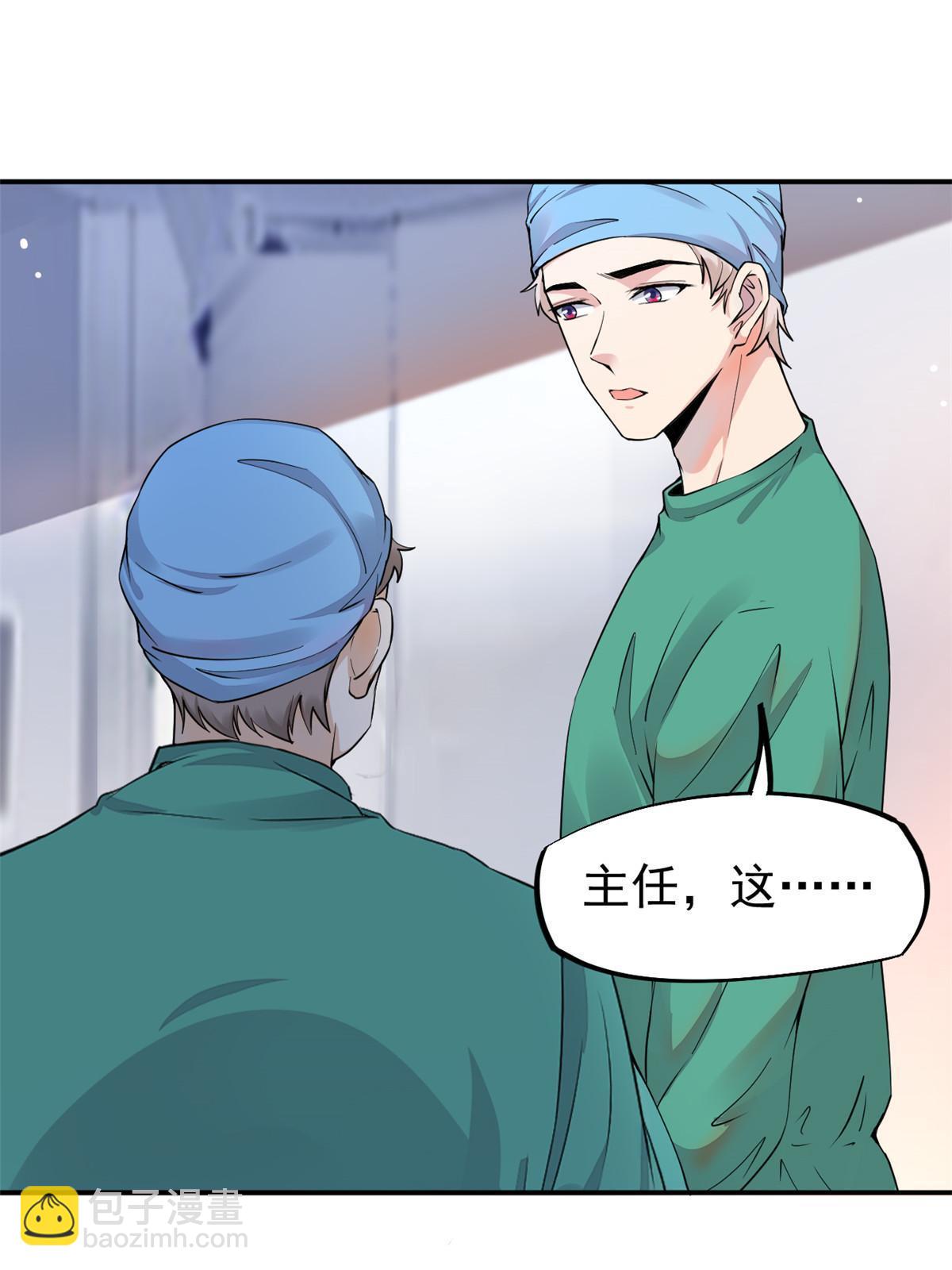 060 放手去做(1/2)-第63话