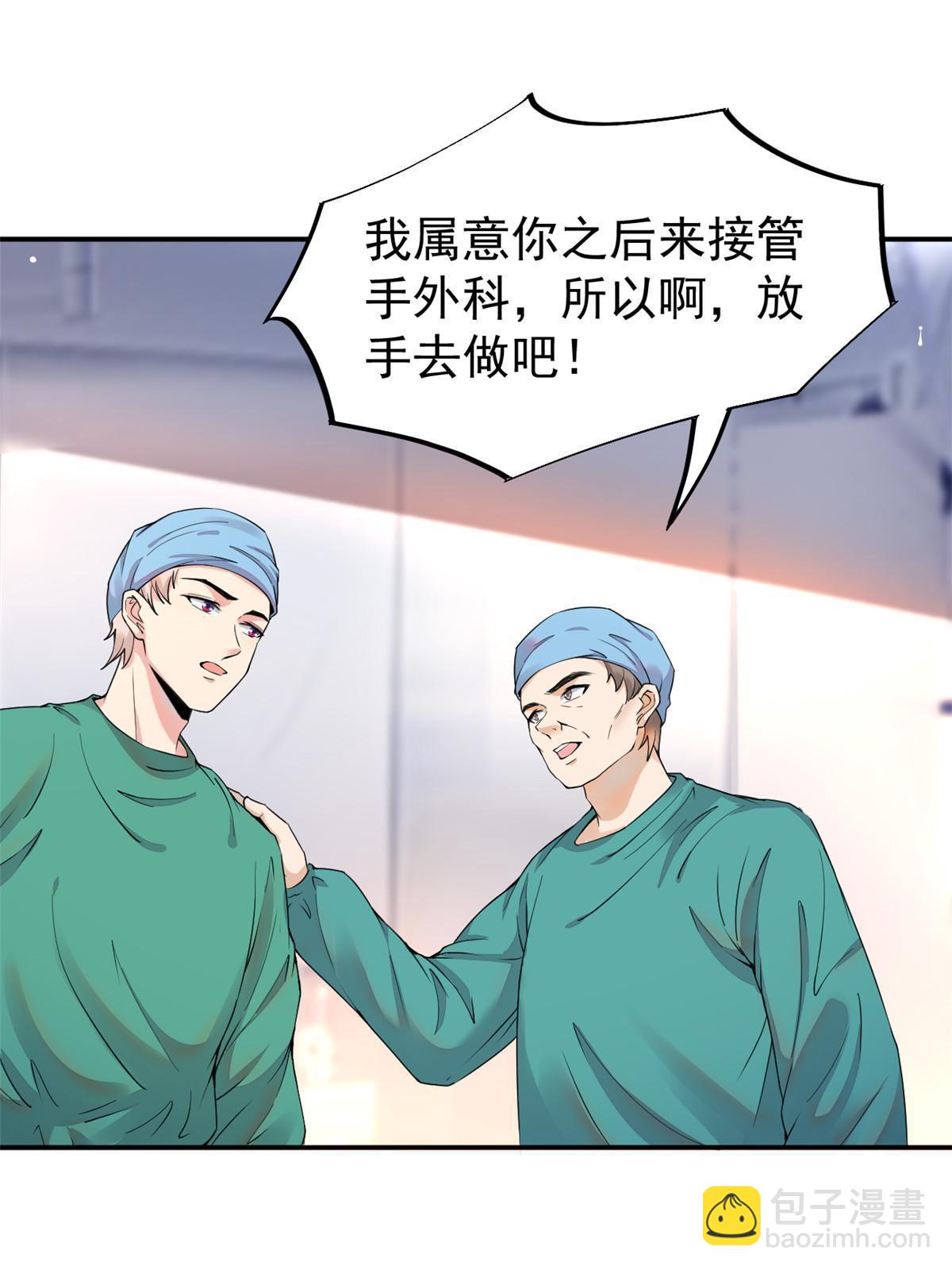 060 放手去做(1/2)-第63话