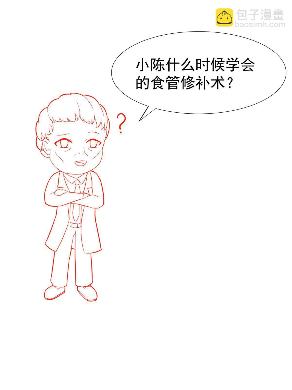 060 放手去做(1/2)-第63话