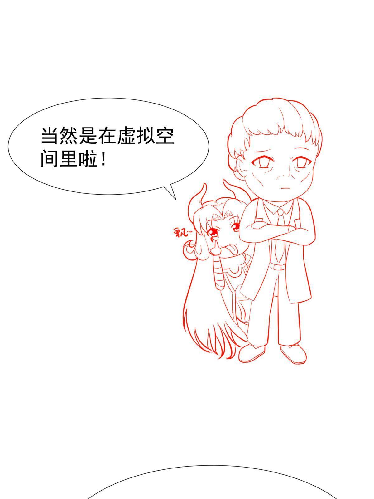 060 放手去做(1/2)-第63话