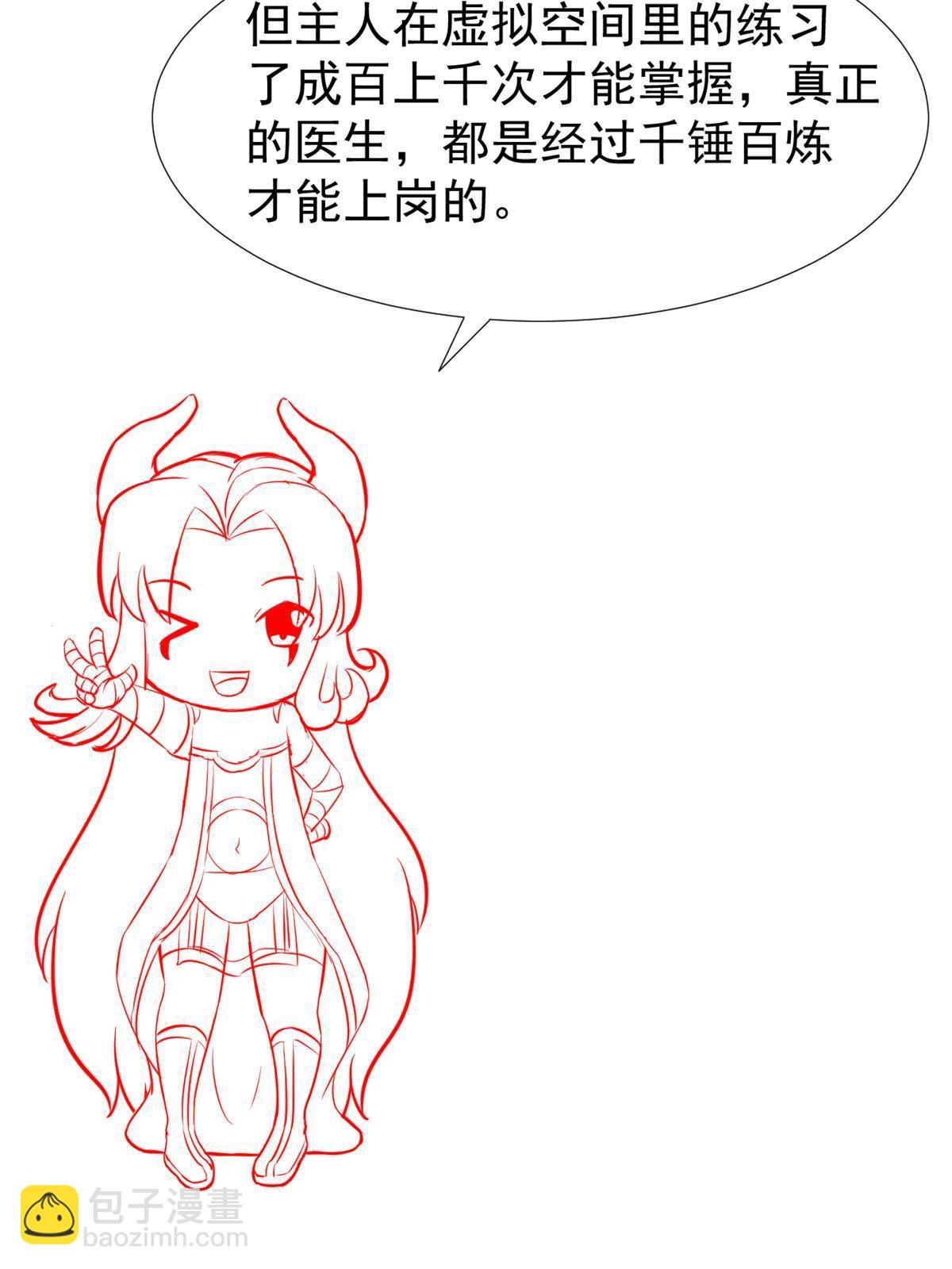 060 放手去做(1/2)-第63话