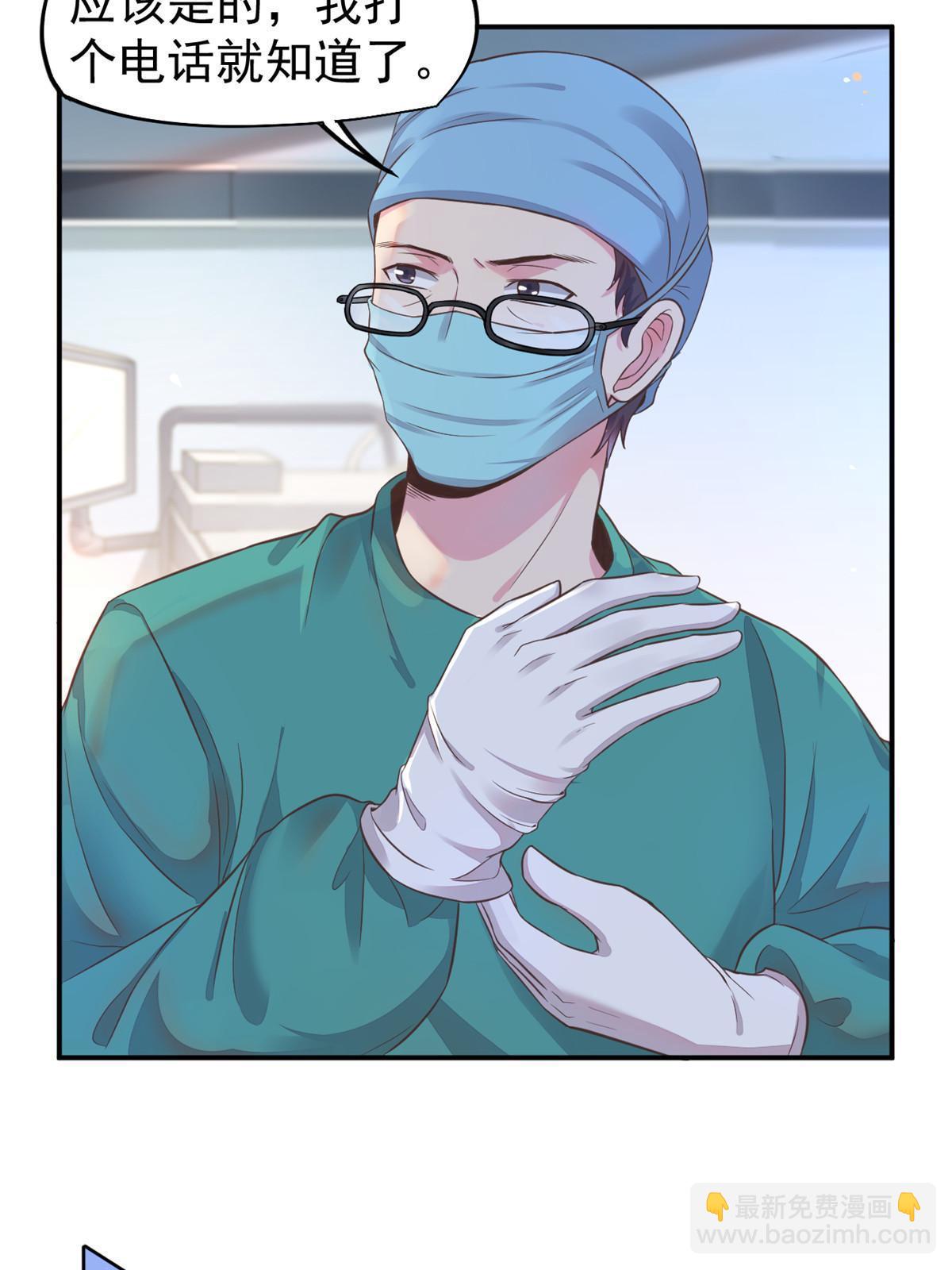 060 放手去做(1/2)-第63话