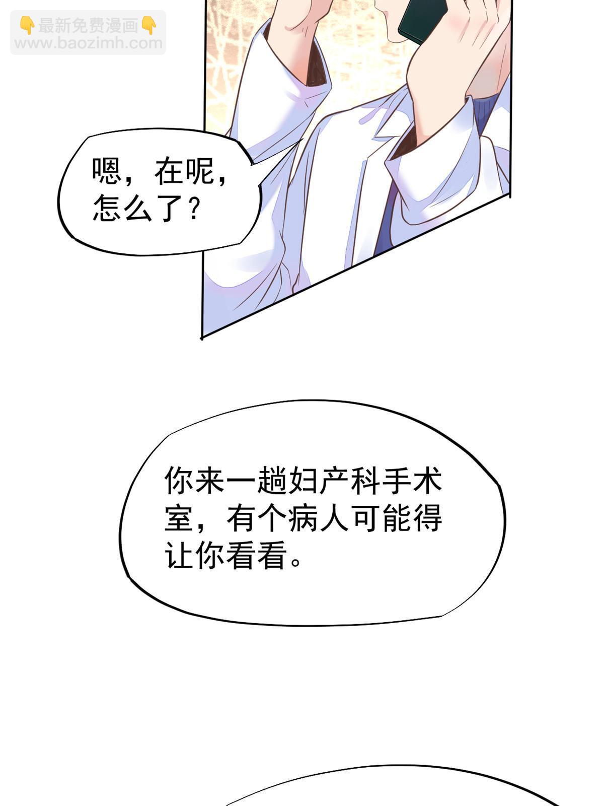 060 放手去做(1/2)-第63话