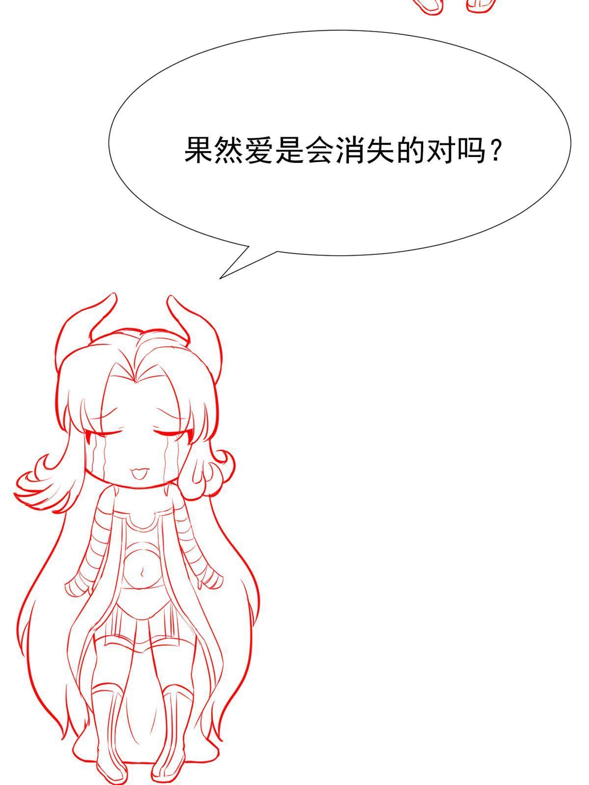 062 前任PK现任(1/2)-第65话