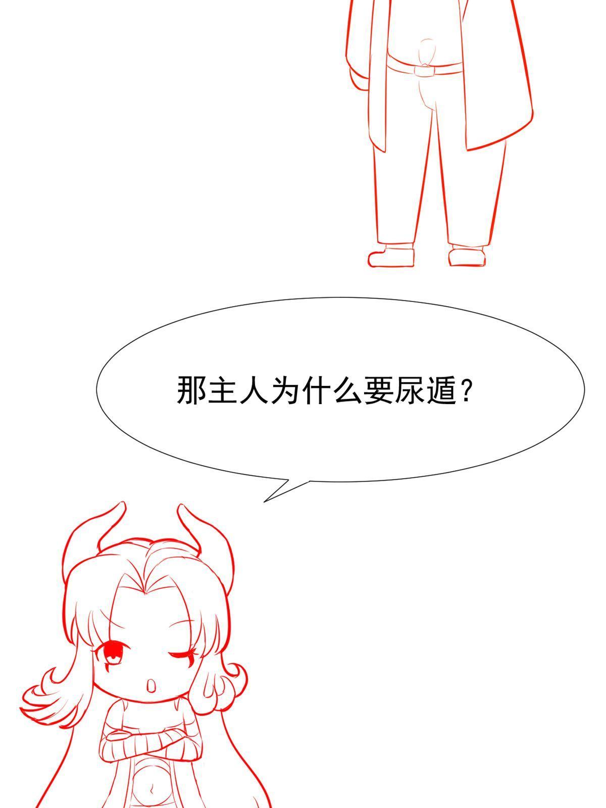 062 前任PK现任(1/2)-第65话