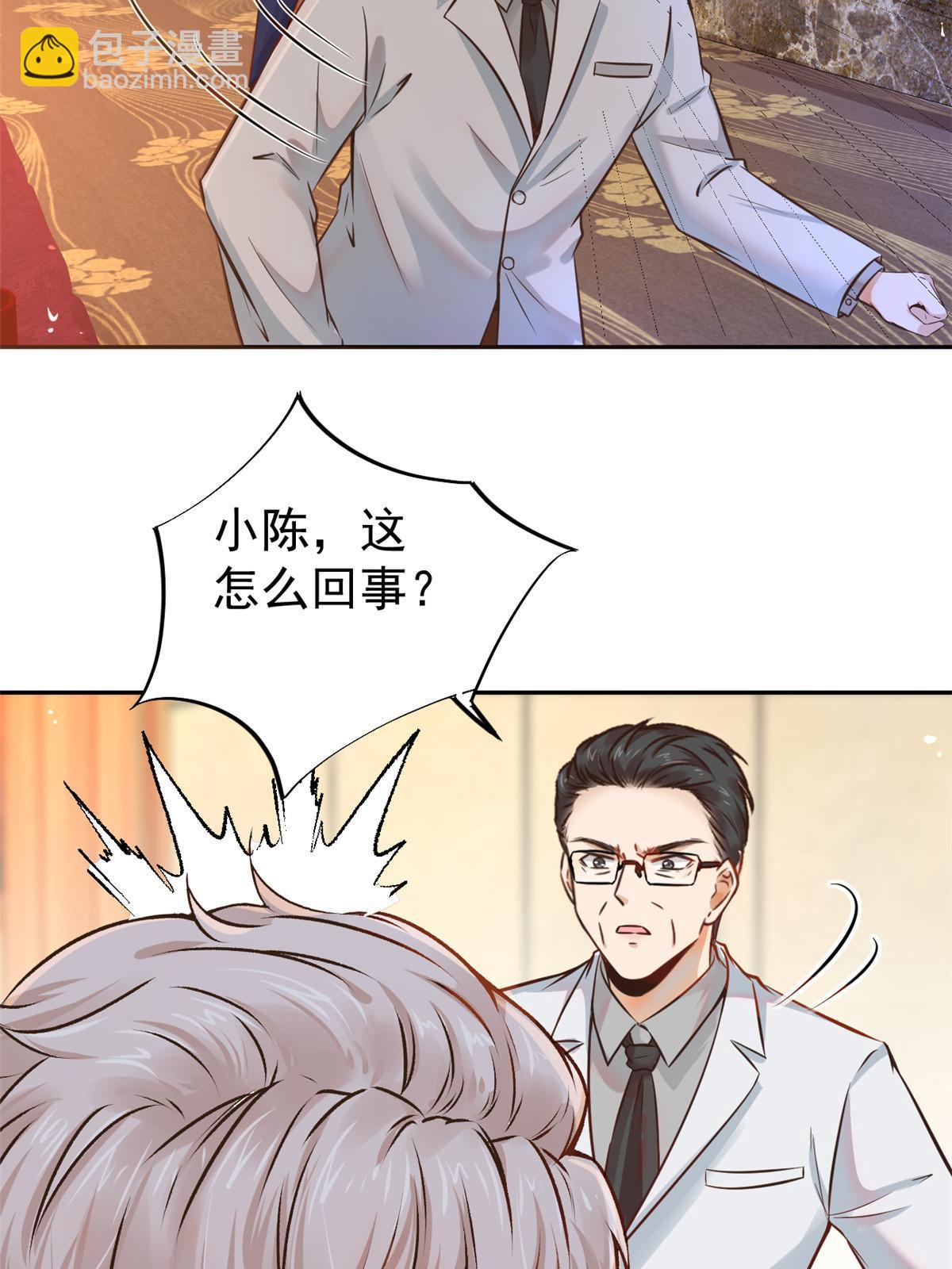 064 这小子不是新生吗-第67话