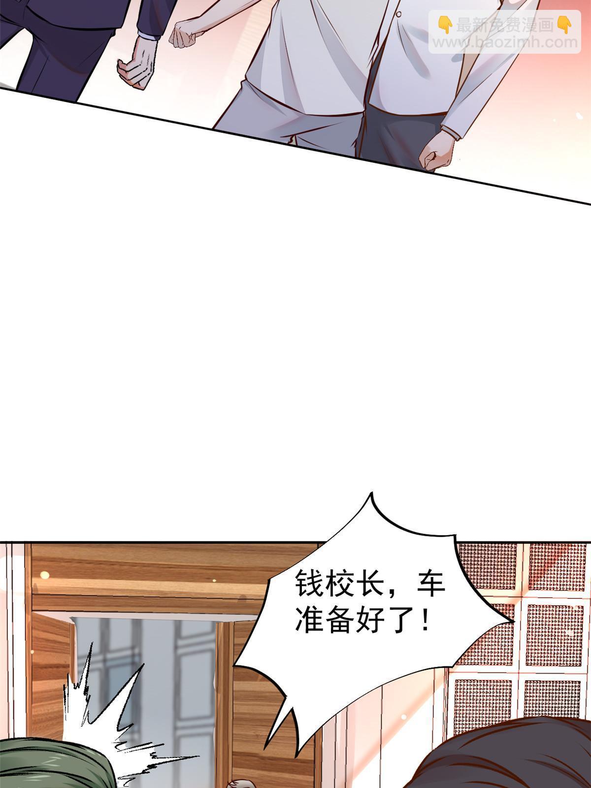 064 这小子不是新生吗-第67话