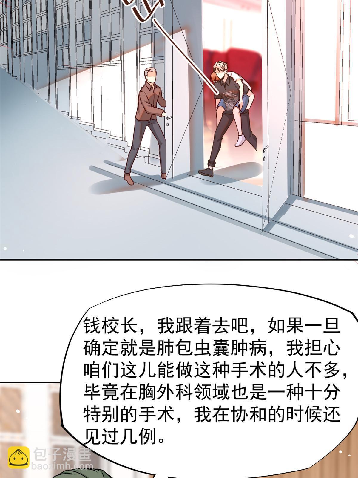 064 这小子不是新生吗-第67话