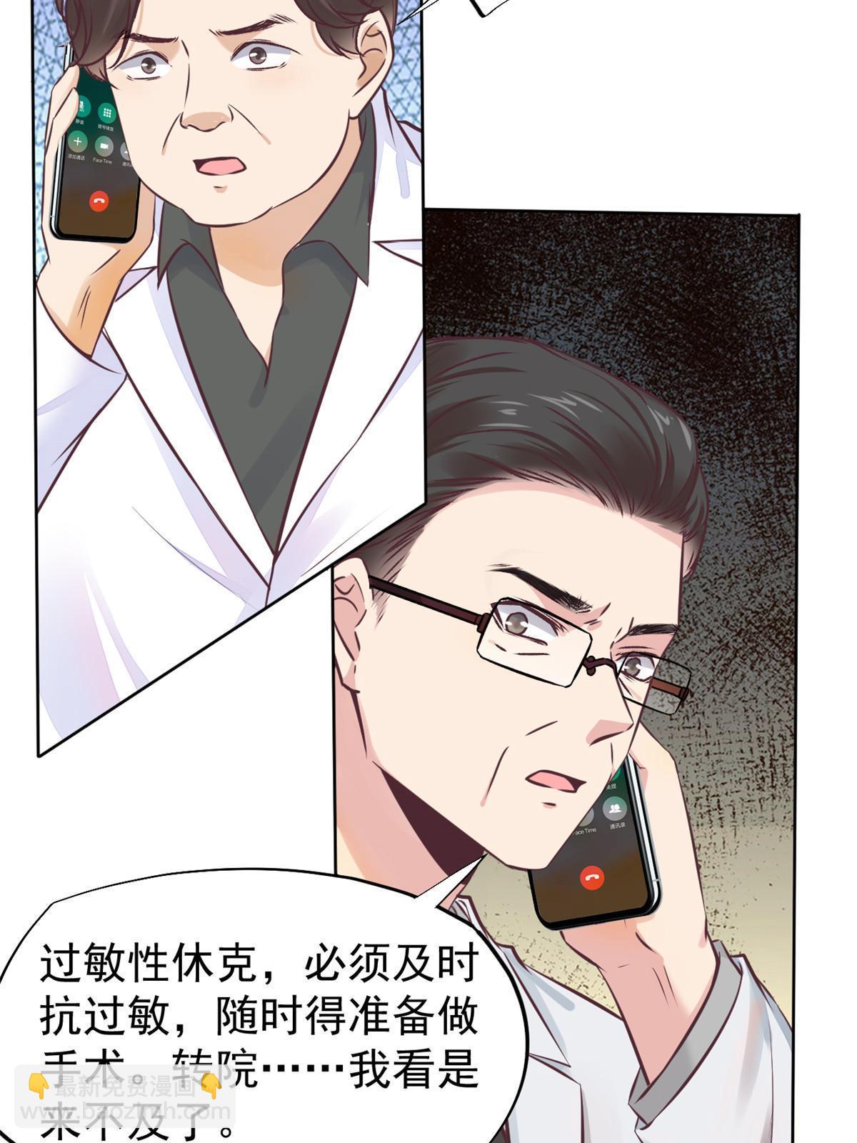 064 这小子不是新生吗-第67话