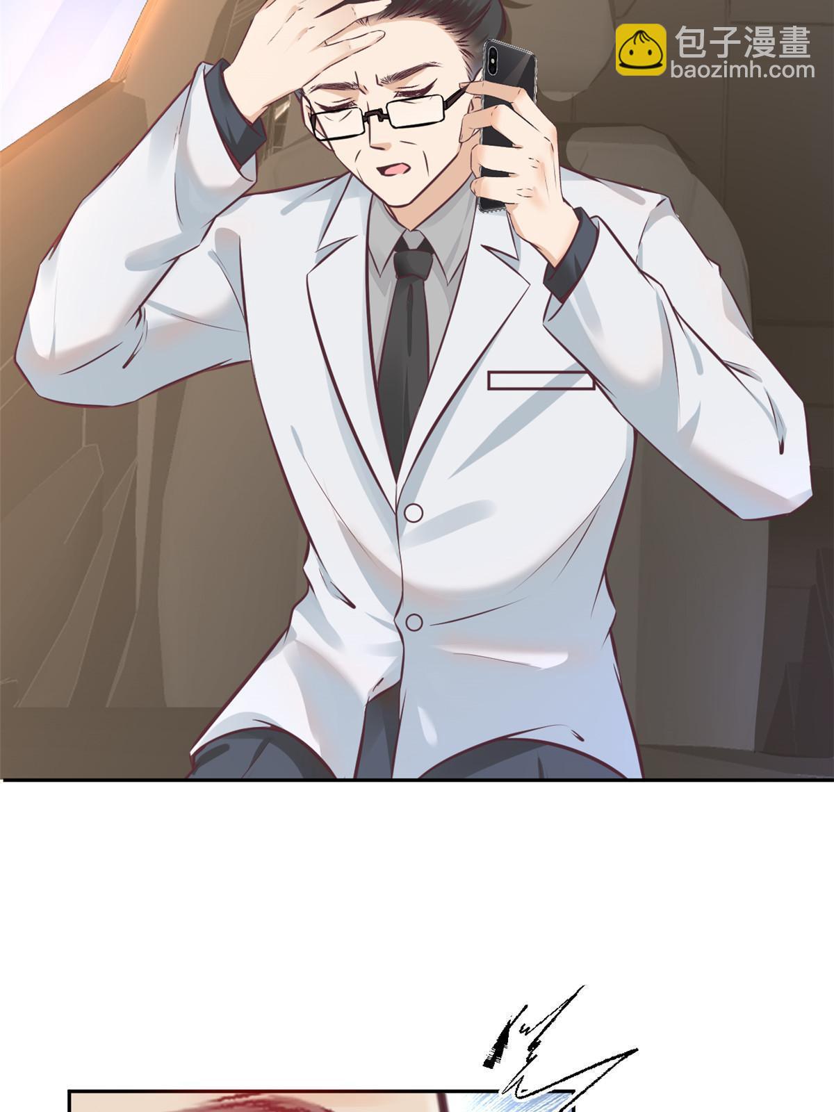 064 这小子不是新生吗-第67话