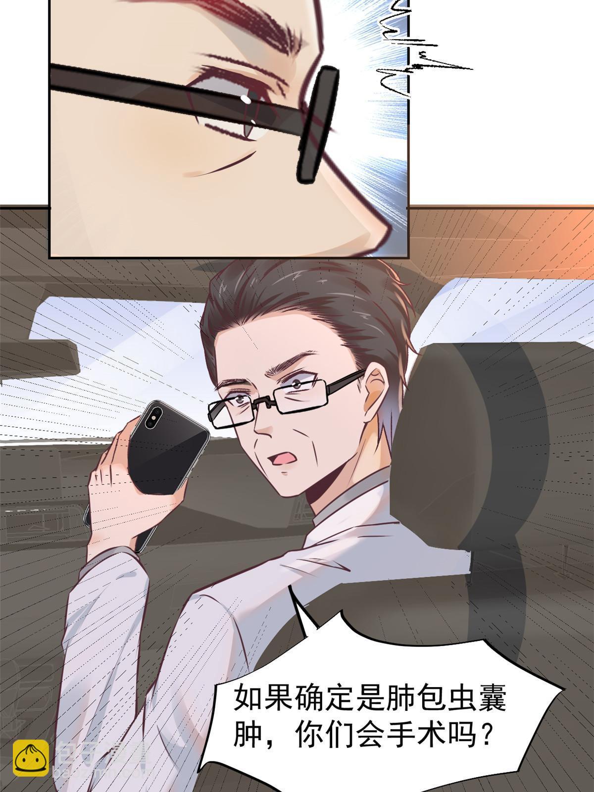 064 这小子不是新生吗-第67话