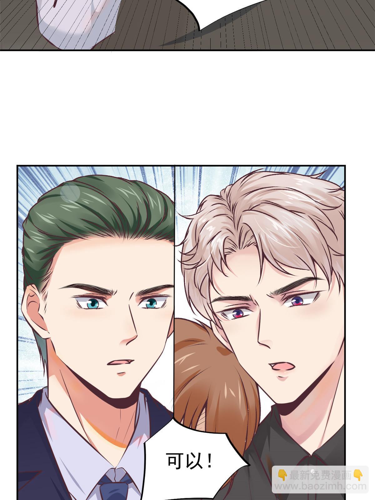 064 这小子不是新生吗-第67话